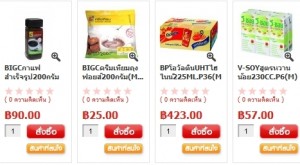 shop-03